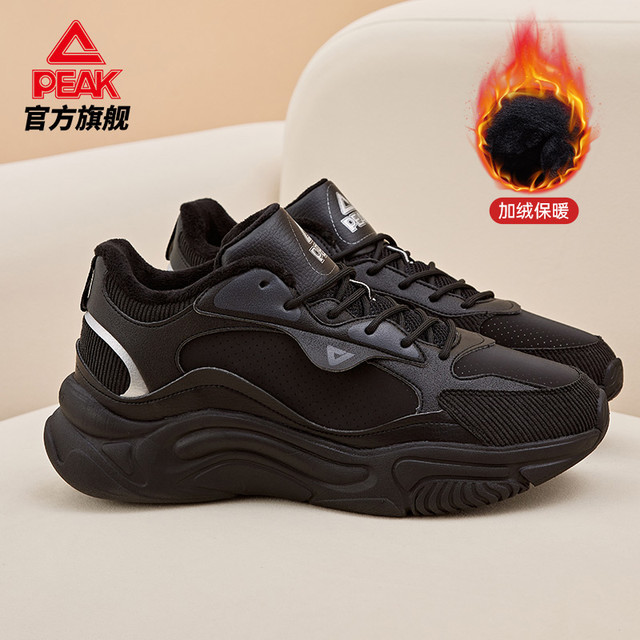 匹克 加绒保暖|棉鞋冬季新款百搭潮流厚底运动休闲鞋子男-DM340217