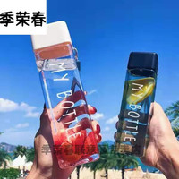 季荣春扁平水杯ins风简约方形塑料水杯女学生防摔便携扁平网红抖音运动