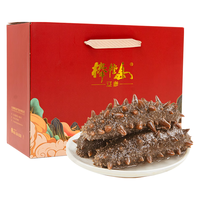 棒棰岛年货滋补深海大连海参非即食海鲜水产2斤辽刺参特产礼盒 1000g 礼盒装20-24只【99%顾客选择】立减50元 有机辽参