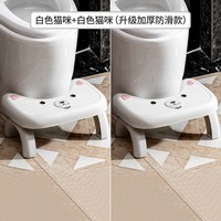 家用马桶凳脚凳防滑成人儿童蹲坑加厚脚踩小凳子卫生间拉屎凳