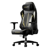 国家补贴、PLUS会员：AutoFull C3Pro黑金电竞椅子人体工学椅电脑椅办公椅力学椅游戏椅 无脚托款 黑金