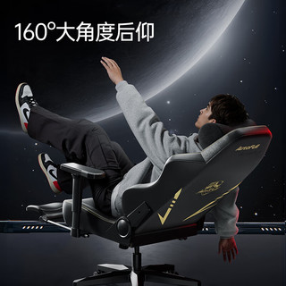 AutoFull傲风 C3Pro 人体工学电竞椅