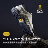 【HT-大师】伯希和户外低帮徒步鞋男Vibram防滑耐磨轻量登山鞋女