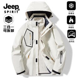 JEEP SPIRIT 吉普冲锋衣三合一秋冬季连帽外套男防风防水登山服保暖内胆可拆卸 浅象牙白 2XL