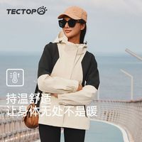 探拓 冲锋衣 三合一两件套防风加绒内胆可拆卸户外登山服外套 卡其色 女款