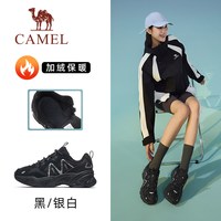 骆驼 CAMEL星野运动鞋男款2025秋冬透气男鞋厚底增高老爹鞋休闲鞋子 X25CX44035R，黑/银白，女款