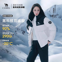骆驼 CAMEL女装羽绒服男女款冬季加厚面包服