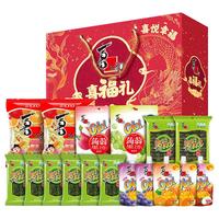 喜之郎 新年年货礼盒果冻海苔儿童休闲零食大礼包礼箱送礼品
