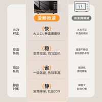 格兰仕 9023-S2 变频彩屏微波炉 23L 黑色