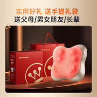 PLUS会员：西屋电气 BX3-F 腰部按摩器 可可白