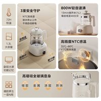 美的小皇冠全玻璃恒温壶婴儿泡奶机烧水热水壶家用母婴养生壶