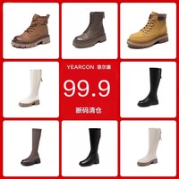 意尔康女鞋冬季时尚休闲女靴女士靴子