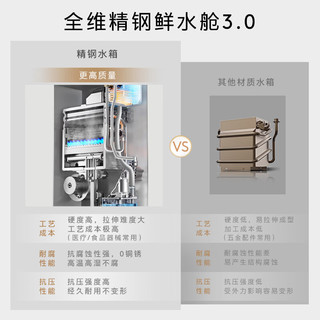 COLMO 北极星燃气热水器 C3Pro16升 双芯科技 一级能效