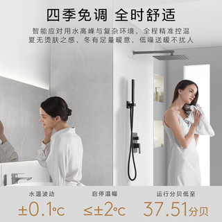COLMO 北极星燃气热水器 C3Pro16升 双芯科技 一级能效