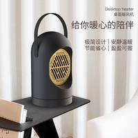 pbook 家用室内电热神器暖风机小太阳办公室小型桌面电暖气