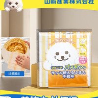 88VIP：CONDOR 日本天然木浆棉一次性抹布家用不易沾油厨房洗碗巾