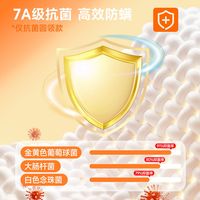 JEANSWEST/真维斯 双面绒 男士打底衫