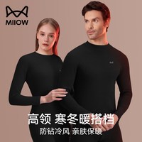 猫人羊绒蚕丝保暖内衣套装冬季发热加绒加厚秋衣秋裤内搭打底黑色