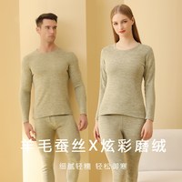 优可秀 保暖发热 男士保暖内衣套装