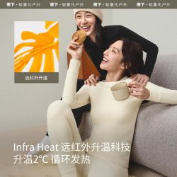 蕉下 保暖内衣套装