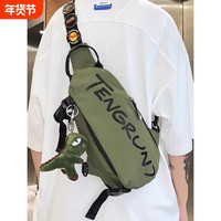 咏颖 斜挎包男款胸包男士小背包2025男生包包青少年男孩单肩挎包男