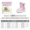 AM童鞋冬季儿童棉鞋加绒女童雪地靴保暖大棉男童棉靴【羊毛款】 粉色 12（法码30）