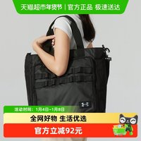 88VIP：安德玛 男女同款日常便携手提包户外运动休闲包