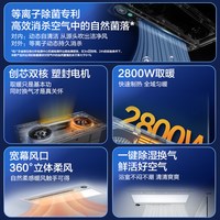 全贴15%海尔浴霸卫生间照明排气一体智能除菌集成吊顶暖风机 B3【两卫】浴霸B*2