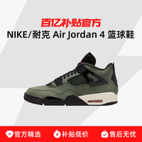 AIR JORDAN NIKE 耐克 Air Jordan 4 男款篮球鞋 IB1519-200