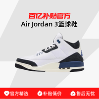 AIR JORDAN Jordan 男款篮球鞋 HV8571-100