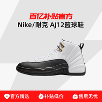 AIR JORDAN 乔丹 AJ12 男款休闲鞋 CT8013-117