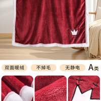 毛毯办公室午睡被子珊瑚绒午休小毯子盖毯单人毛毯厚盖腿毯冬 100*150cm【单层】适合10℃以上