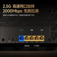 追觅生活D70路由器BE3600家用高速WIFI7双频路由器