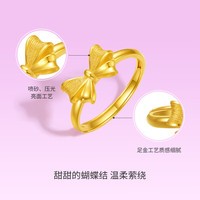 周六福(ZLF)新年 黄金戒指女款足金蝴蝶结活口戒指温柔少女心 计价 16号-2.71g