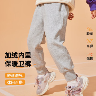 真维斯童装男童裤子加绒2025新款儿童运动裤加厚羊羔绒秋冬男孩保暖长裤