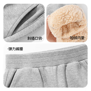 真维斯童装男童裤子加绒2025新款儿童运动裤加厚羊羔绒秋冬男孩保暖长裤