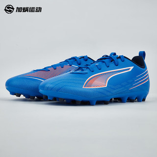 彪马（PUMA）ULTRA 6入门MG短钉小学生儿童足球鞋108540-01 108540-01 3