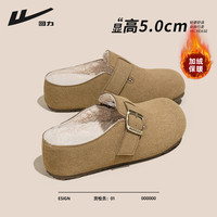 回力 冬季新款轻便百搭保暖鞋 两色可选