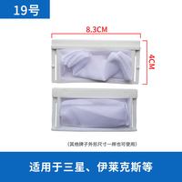洗衣机过滤网 各种洗衣机过滤网盒 洗衣机过滤网袋兜盒除毛器配件