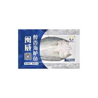 闽威新鲜大号海鲈鱼冷冻海鲜三去烤鱼半成品开背鲈鱼商用冰冻