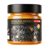 京东京造 麦卢卡蜂蜜UMF25+新西兰滋养肠胃250g礼盒装 【奢宠礼盒】UMF25+ 250g*1瓶
