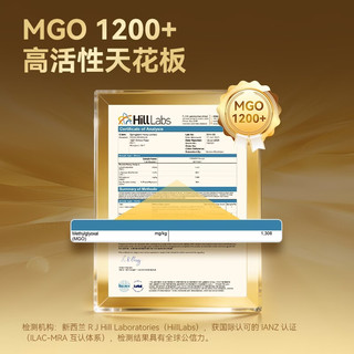 京东京造 麦卢卡蜂蜜UMF25+新西兰滋养肠胃250g礼盒装 【奢宠礼盒】UMF25+ 250g*1瓶