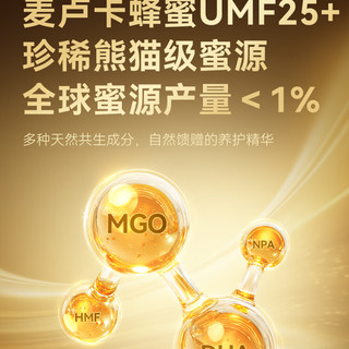京东京造 麦卢卡蜂蜜UMF25+新西兰滋养肠胃250g礼盒装 【奢宠礼盒】UMF25+ 250g*1瓶
