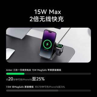 Anker安克适用苹果Qi2无线磁吸充电底座手机手表耳机三合一桌面充