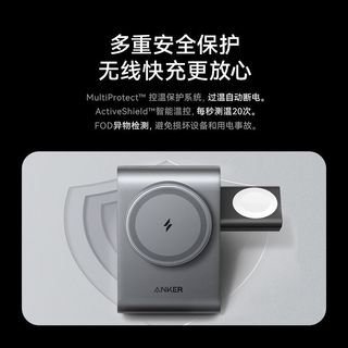 Anker安克适用苹果Qi2无线磁吸充电底座手机手表耳机三合一桌面充