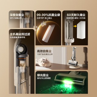 苏泊尔 EVS-C32-SL 自动集尘 手持无线吸尘器