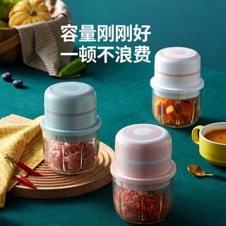 曜沣 料理机家用电动小型迷你无线宝宝辅食自动搅拌器磨粉破壁机便携式 250毫升樱桃粉绞肉机【大马力 可绞肉 辅食 蒜泥