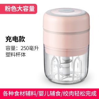 曜沣 料理机家用电动小型迷你无线宝宝辅食自动搅拌器磨粉破壁机便携式 250毫升樱桃粉绞肉机【大马力 可绞肉 辅食 蒜泥