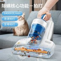  JIMMY/莱克吉米 B503 紫外线杀菌 除螨仪