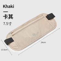 乐活旅行 男女通用腰包 腰包